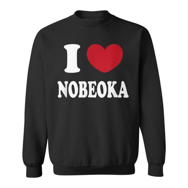 I Love Nobeoka 延岡大好き スウェットシャツ