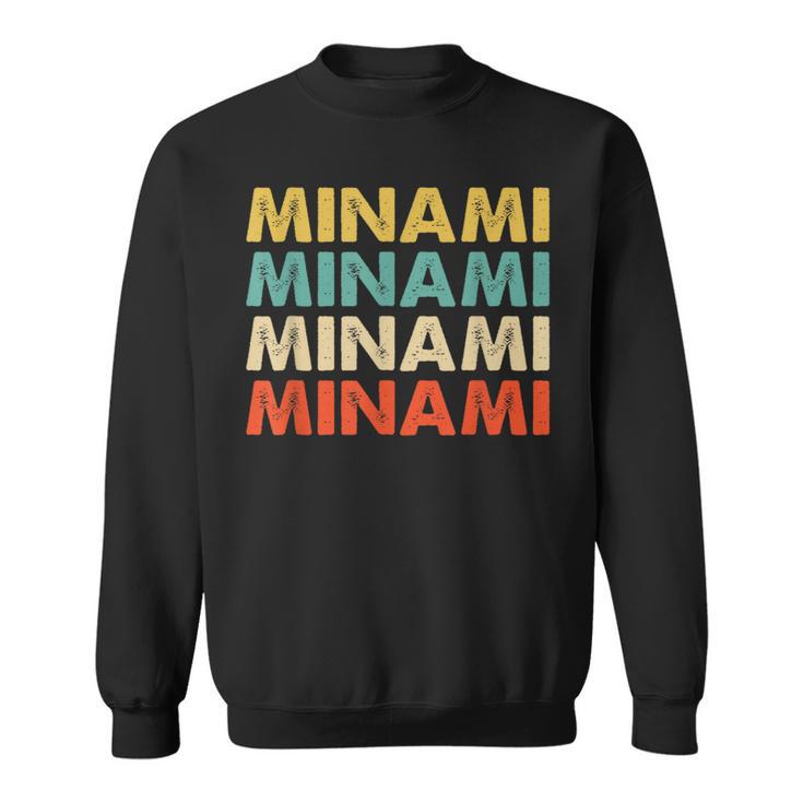 Minami 南 スウェットシャツ