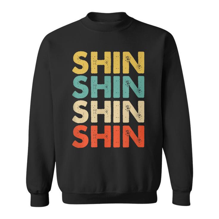 Shin 真 スウェットシャツ