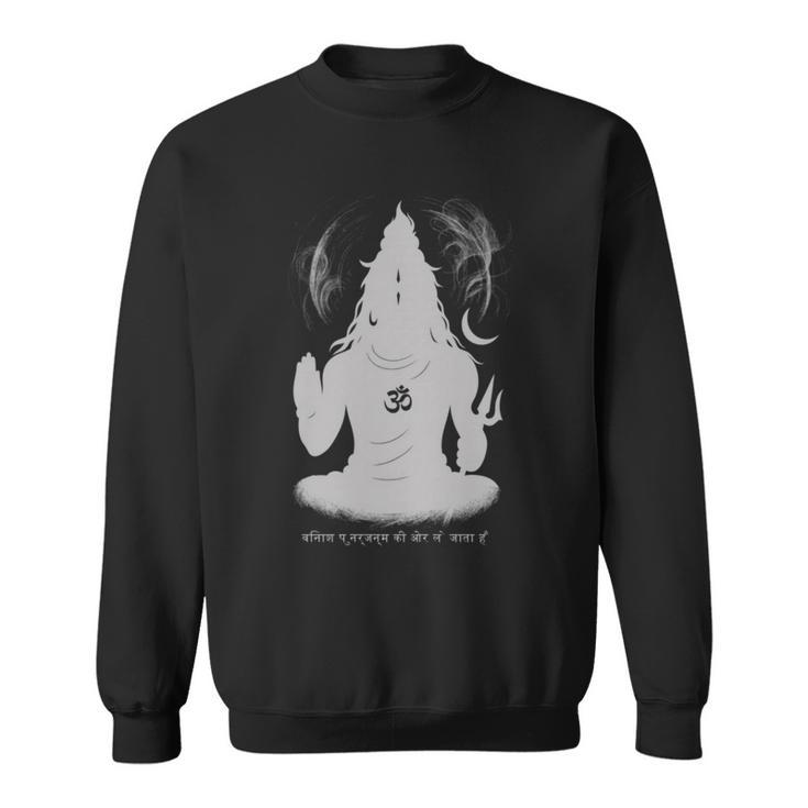 Shiva Trance Destruction Leads To Rebirth シヴァ・トランス 長袖tシャツ スウェットシャツ