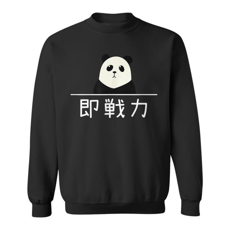 「即戦力」おもしろtシャツ 漢字 文字入りギャグ ネタ ウケ狙い 贈り物 ギフト おもしろ スウェットシャツ