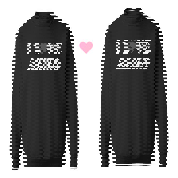 あきこ大好き おそろい 彼女&彼氏 あきこ 名前 スウェットシャツ