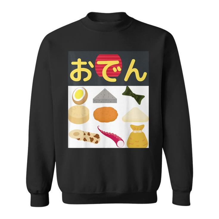 おでん スウェットシャツ