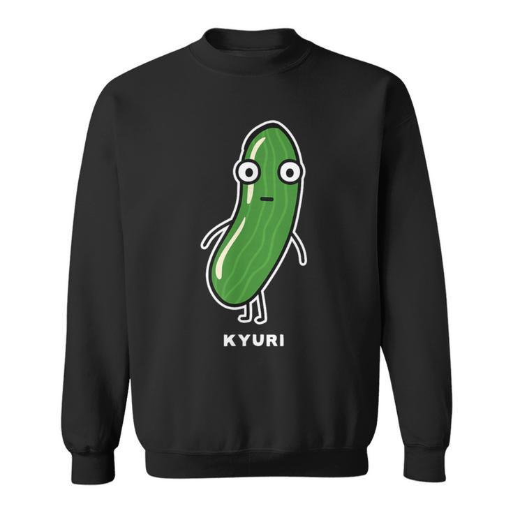 きゅうり 顔 イラスト かわいい おもしろ 面白い 簡単 シンプル ゆるい 野菜 スウェットシャツ