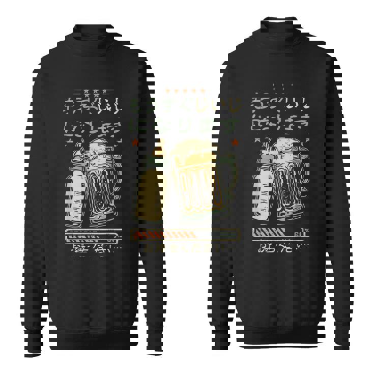 じいじに昇進しました・ベビー発表・妊娠発表・おじいちゃんになる スウェットシャツ