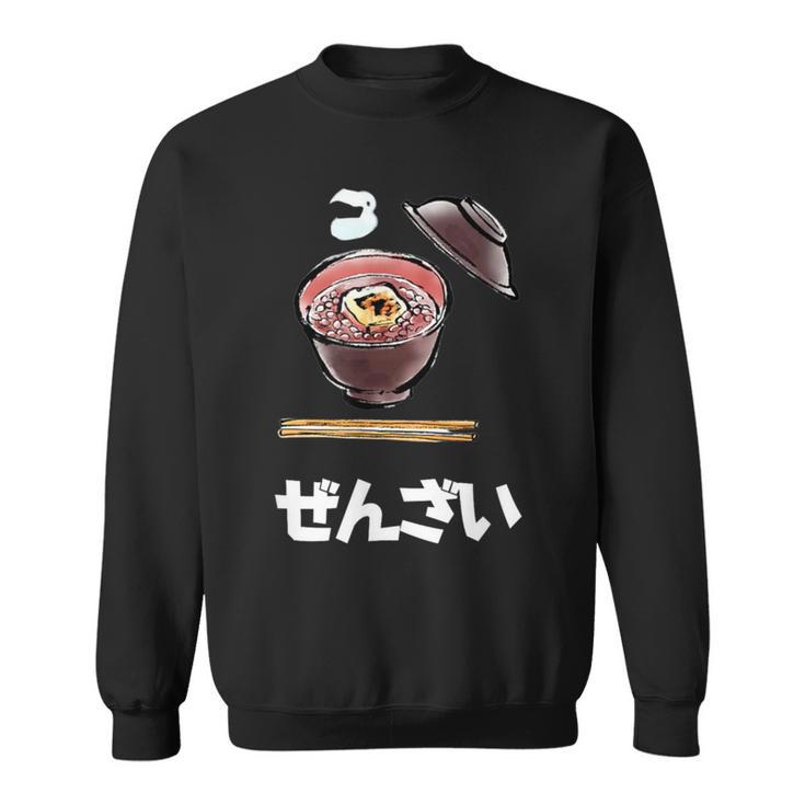 ぜんざい、おしるこ、和菓子 スウェットシャツ