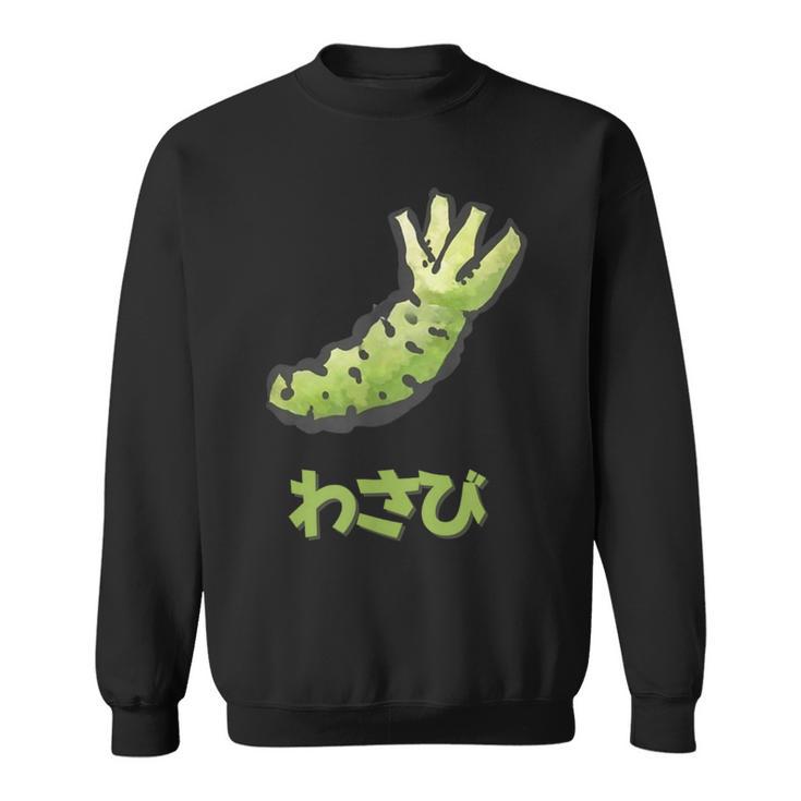 わさび、Wasabi スウェットシャツ