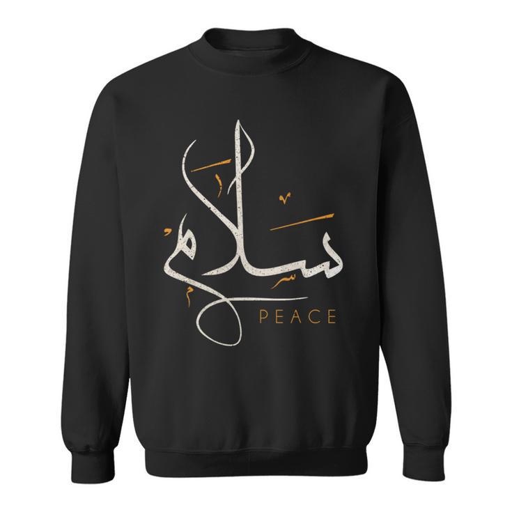 アラビア書道 サラム 平和 Arabic Calligraphy -Alam Peace 長袖tシャツ スウェットシャツ