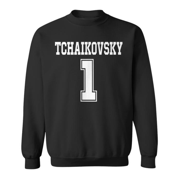 チャイコフスキー1交響曲第1番面白いスポーツ Tchaikovsky 1 スウェットシャツ