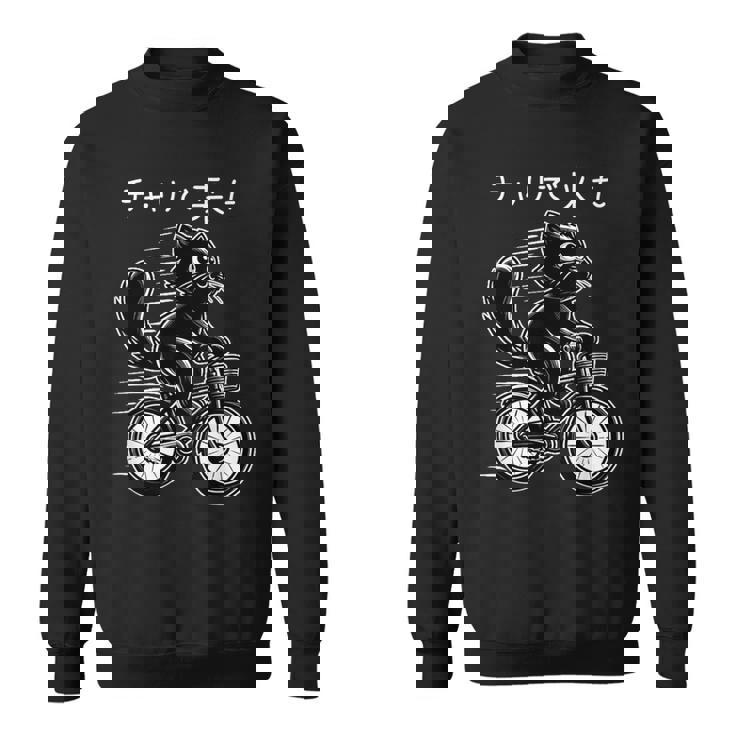 チャリで来た 面白いtシャツ 猫 自転車 動物 メンズ グッズ かわいい おもしろ 面白い 服 ネタ スウェットシャツ