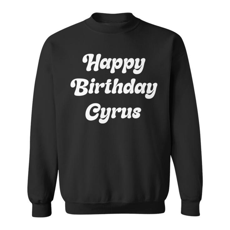 ハッピー・バースデー・サイラス 長袖tシャツ スウェットシャツ