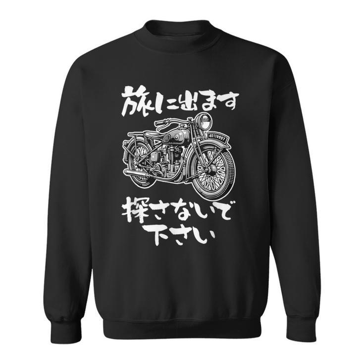 バイク 面白tシャツ おもしろ オートバイ メンズ モーターサイクル ツーリング 原付 ネタ 服 単車 スウェットシャツ