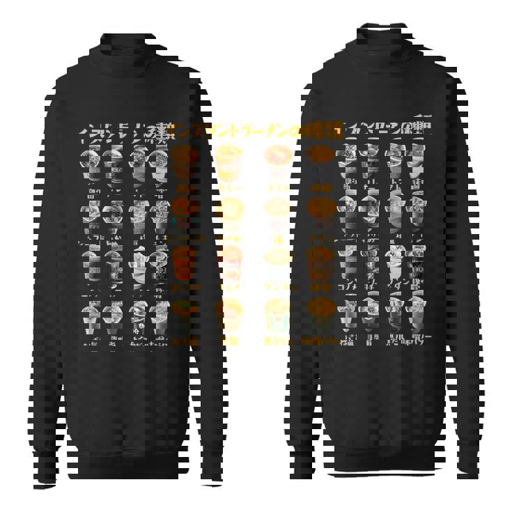 ラーメン 面白いtシャツ 種類 文字入り メンズ おもしろtシャツ 面白い 服 おもしろグッズ 文字tシャツ ネタ 麺 長袖tシャツ スウェットシャツ