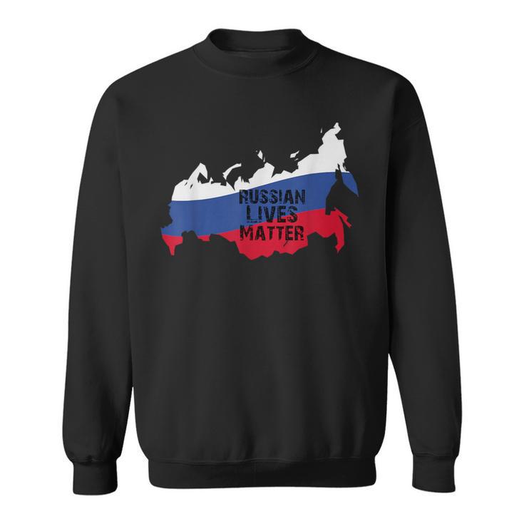 ロシアの生活習慣 ソビエトロシアの国旗 ロシアの服 男性 スウェットシャツ
