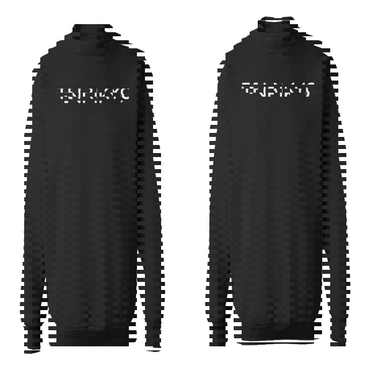 天理教 モダン コンテンポラリー フォント ミニマリストデザイン スウェットシャツ