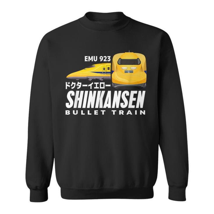 新幹線 ドクターイエロー新幹線 日本の漢字ジャパン うちわ スウェットシャツ