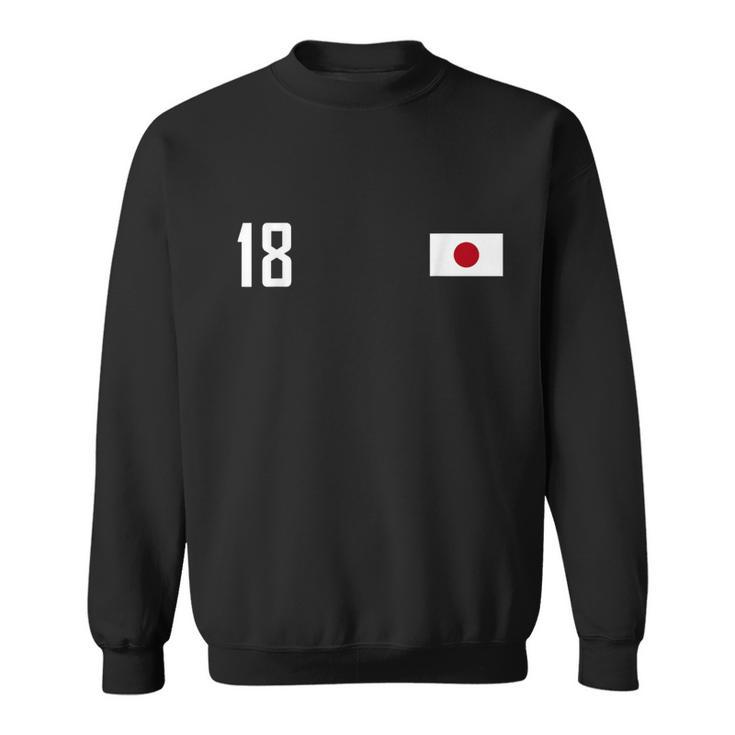 日本 国旗 背番号18 スポーツ（ Japan Flag No18Ports ） スウェットシャツ