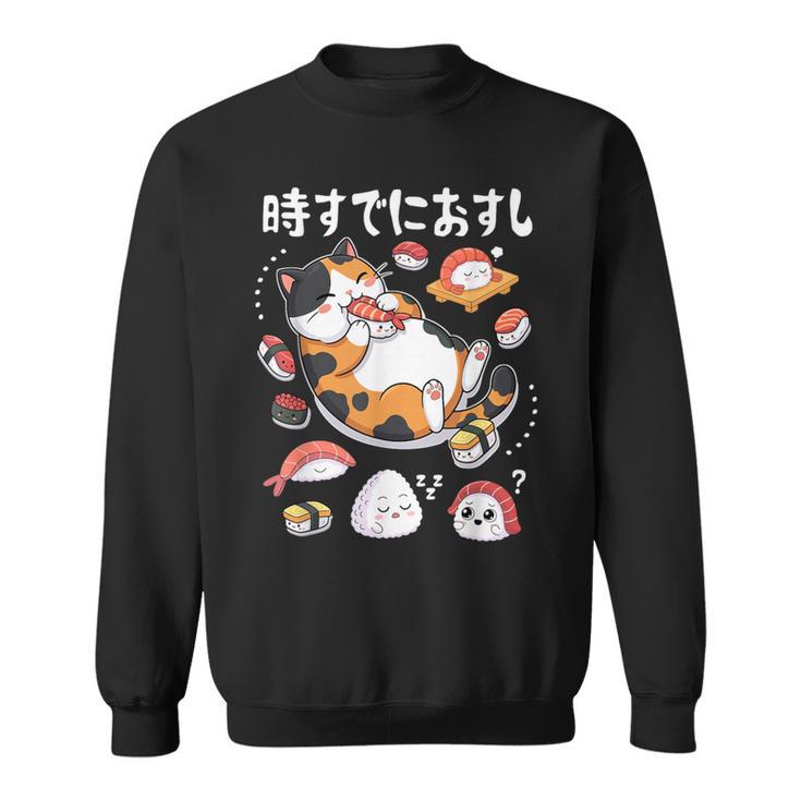 時すでにおすし 猫 お寿司 大好き イラスト かわいい スウェットシャツ