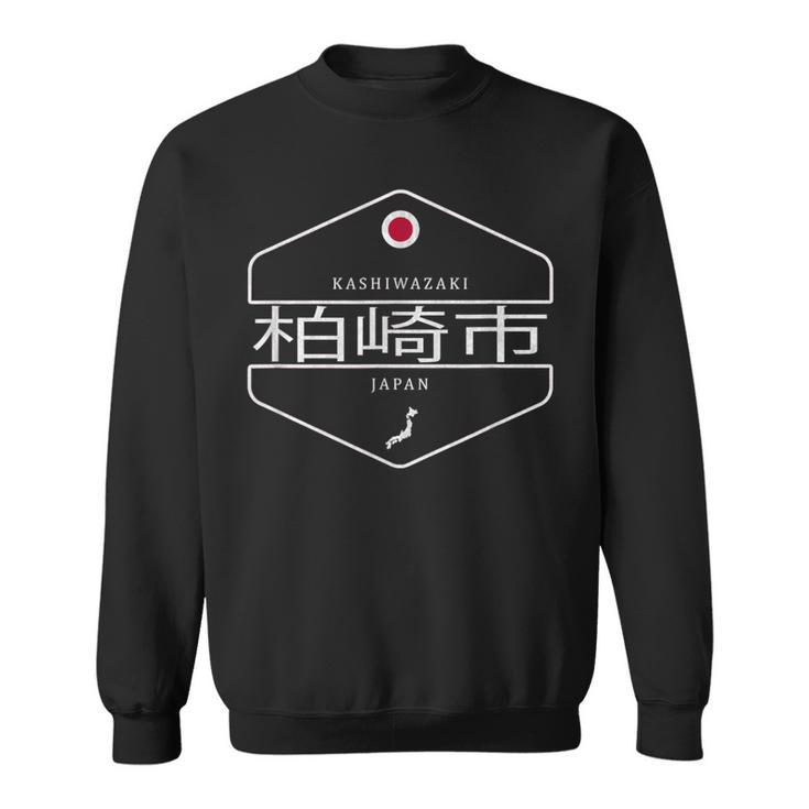 柏崎日本 柏崎市日本 スウェットシャツ