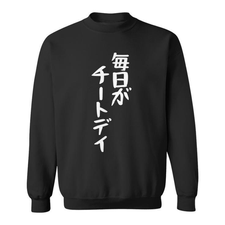 毎日がチートデイtシャツ 面白いtシャツ おもしろtシャツ 面白い 服 おもしろグッズ 文字tシャツ スウェットシャツ