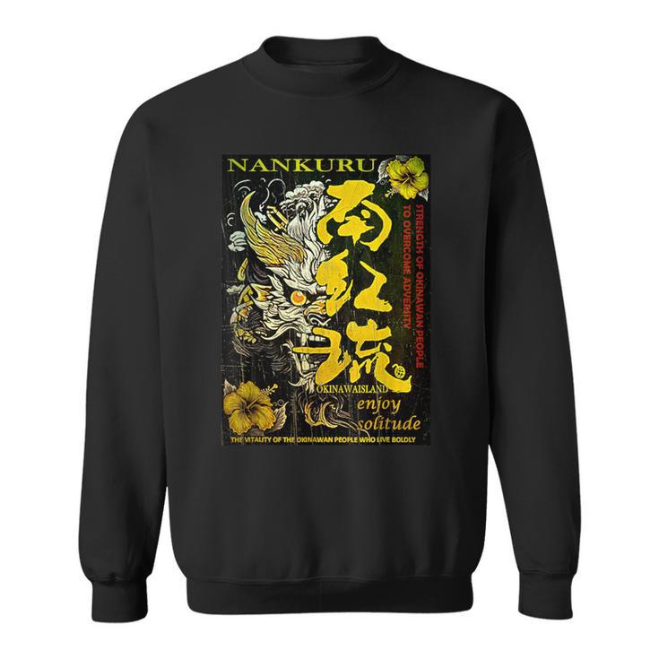 沖縄シーサー黄Fレトロ スウェットシャツ