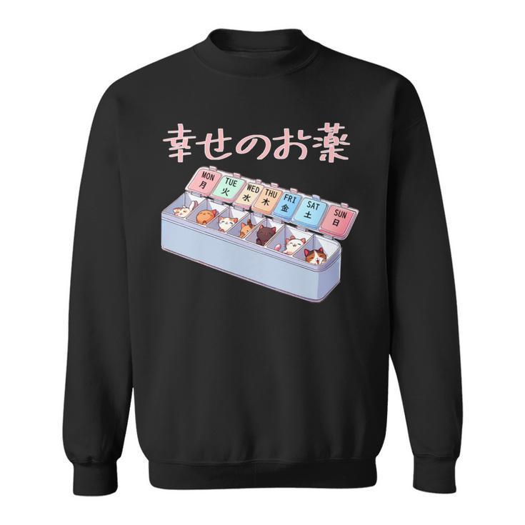 面白いtシャツ 猫 ネコ メンズ 猫好き グッズ おもしろ 面白い 服 ネタ にゃんこ 猫の下僕 幸せの薬 長袖tシャツ スウェットシャツ
