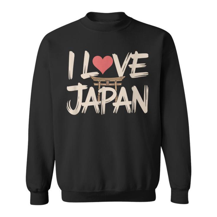 面白いヴィンテージ日本装飾日本愛好家 I Love Japan スウェットシャツ