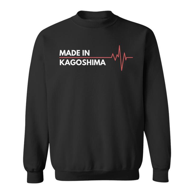 鹿児島生まれの出世都市 長袖tシャツ スウェットシャツ