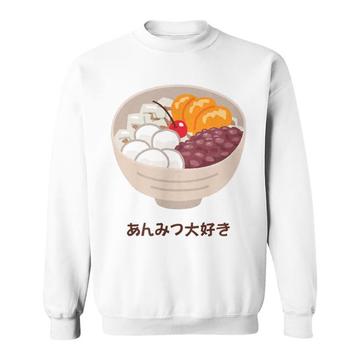 Apanese あんみつ デザート かわいい カワイイ 伝統 甘い スウェットシャツ