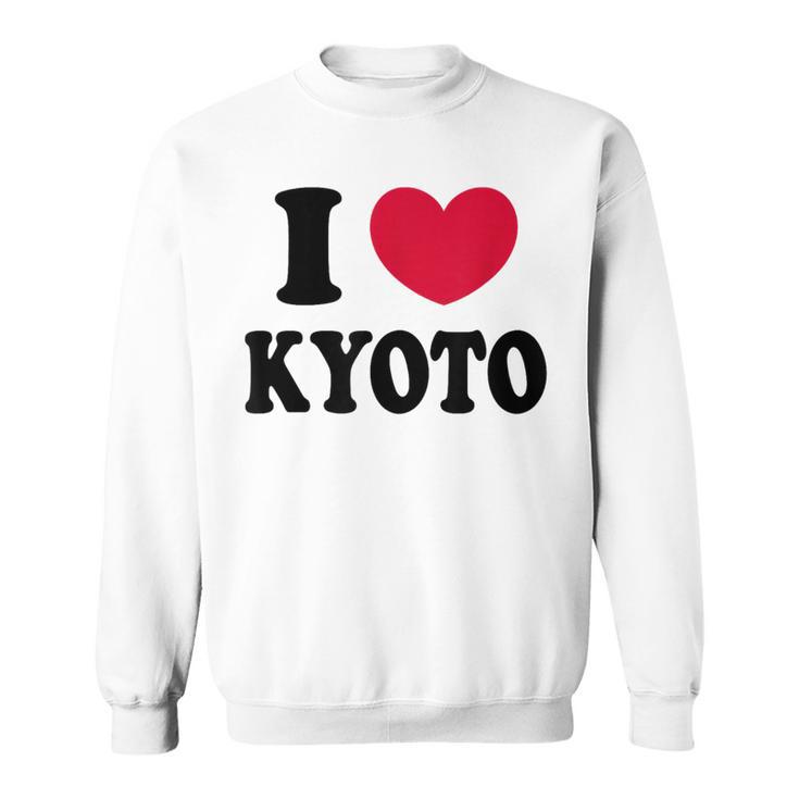 I Love Kyoto 京都大好き スウェットシャツ