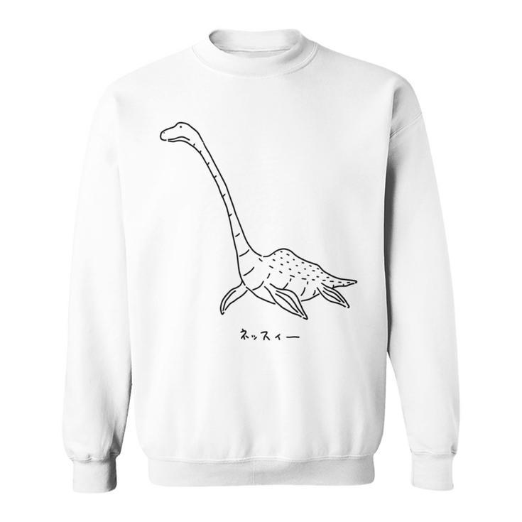 Uma ネッスィー ゆるい おもしろ かわいいイラスト ネッシー 長袖tシャツ スウェットシャツ