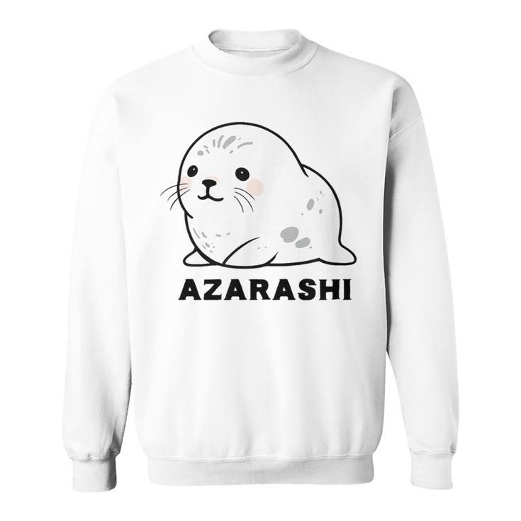アザラシ 海豹 かわいい おもしろ シンプル イラスト アザラシ好き 手書き Azarashi ローマ字 スウェットシャツ