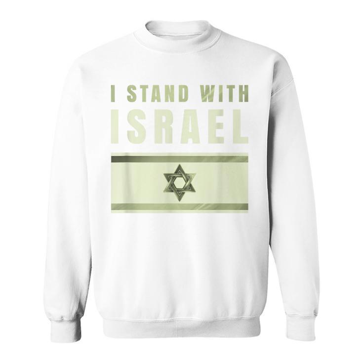イスラエルtシャツ Idf イスラエル Itand With Israel イスラエル国旗 スウェットシャツ