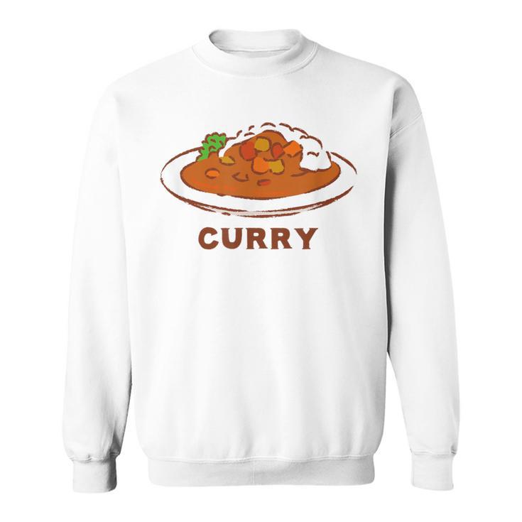 カレー カレーライス イラスト 手書き かわいい おしゃれ Curry 洋食 おもしろ スウェットシャツ