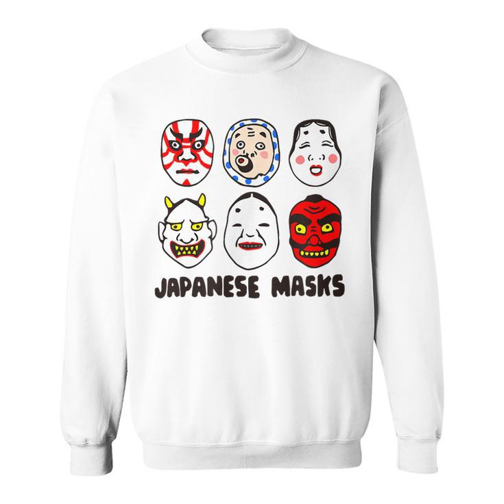 日本のお面 デフォルメ イラスト 和風ポップデザイン Japanese Masks アート スウェットシャツ