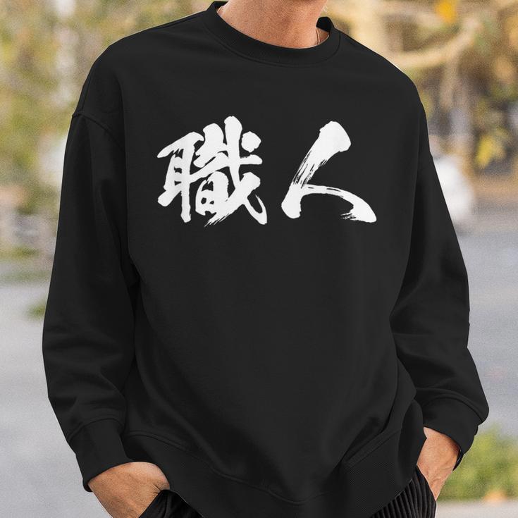 Artisans Letter 男性用 面白い服 スウェットシャツ 彼への贈り物