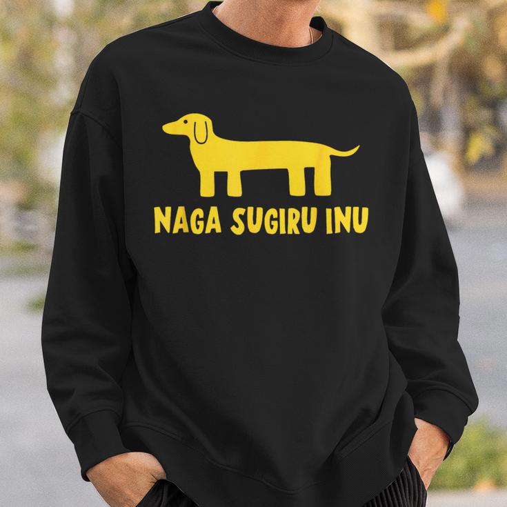 Nagaugiru Inu なが すぎる いぬ スウェットシャツ 彼への贈り物