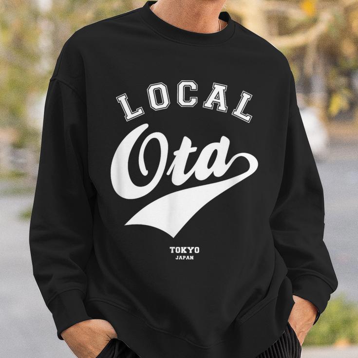 Ota Local 大田区ローカル 故郷 スウェットシャツ 彼への贈り物