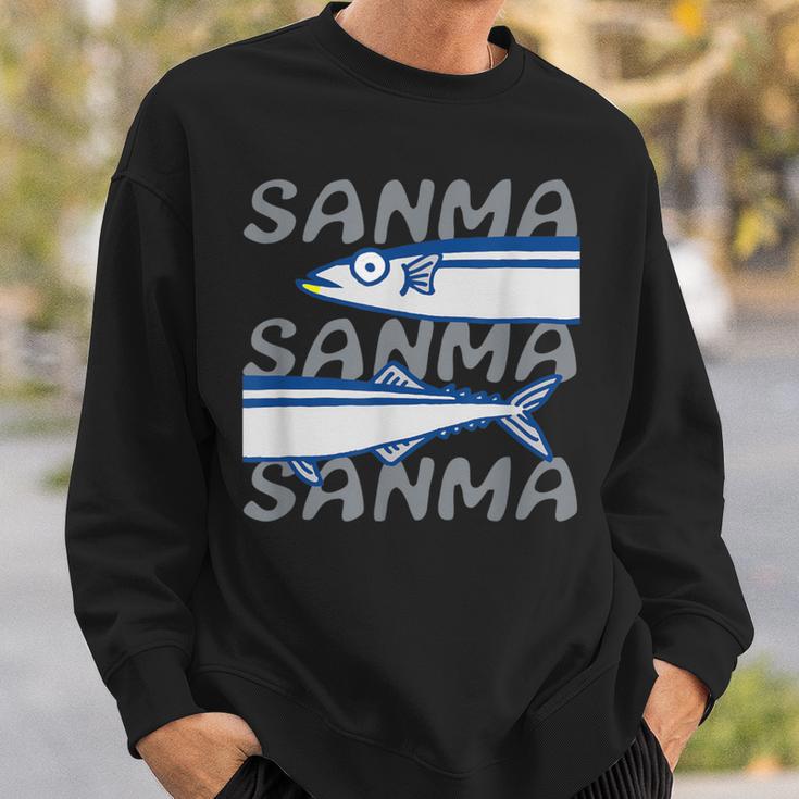 Sanma おさかなシリーズ① さんま サンマ 秋刀魚 秋の味覚 福島 いわき 常磐もの メンズ レディース キッズ スウェットシャツ 彼への贈り物
