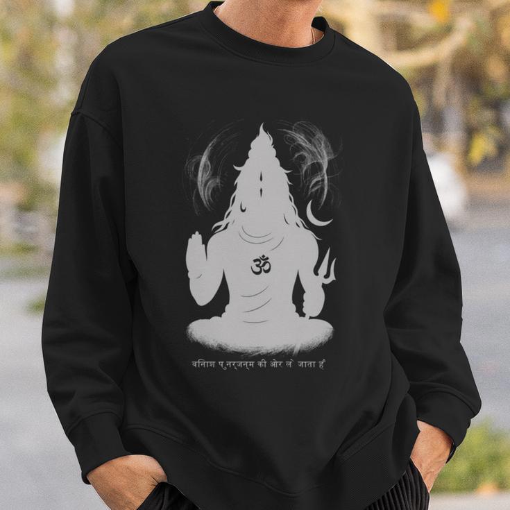 Shiva Trance Destruction Leads To Rebirth シヴァ・トランス 長袖tシャツ スウェットシャツ 彼への贈り物