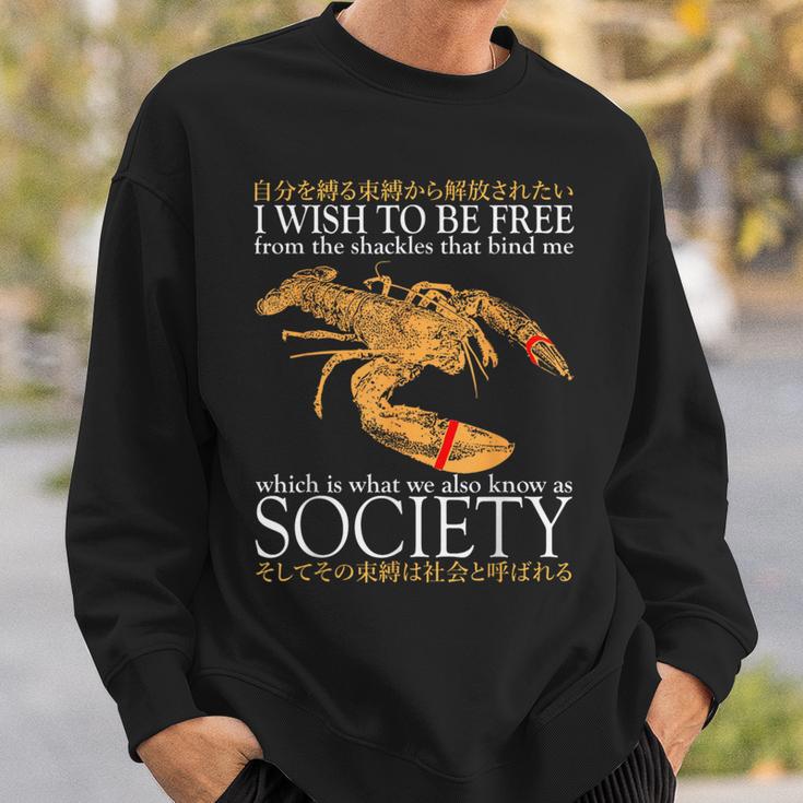 I Wish To Be Free ロブスター 日本語 スウェットシャツ 彼への贈り物