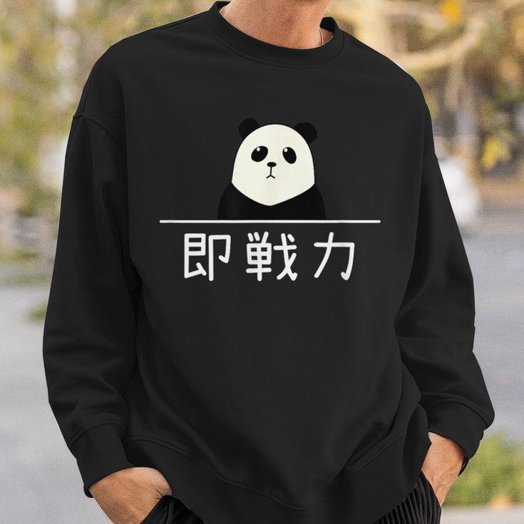 「即戦力」おもしろtシャツ 漢字 文字入りギャグ ネタ ウケ狙い 贈り物 ギフト おもしろ スウェットシャツ 彼への贈り物
