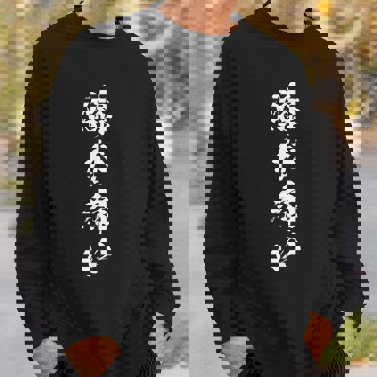 【膝が痛い】初老 ジョーク ギャグ ネタ 文字 おもしろ 面白い 高齢者 アピール 自虐 怪我 膝が限界 ぎっくり膝 スウェットシャツ 彼への贈り物