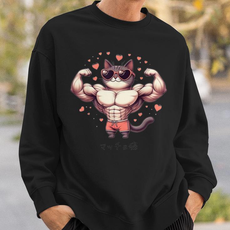 【面白tシャツ】マッチョ猫 面白い おもしろ 服 ネタ スウェットシャツ 彼への贈り物