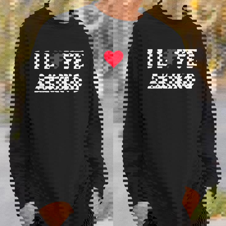 あきこ大好き おそろい 彼女&彼氏 あきこ 名前 スウェットシャツ 彼への贈り物