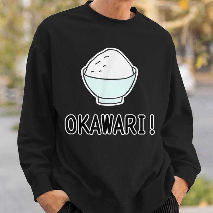 おかわり！ Okawari（ごはん 大好き）【お茶碗】ご飯タイム【変なtシャツ屋さん】面白い言葉 ポップ デザイン スウェットシャツ 彼への贈り物