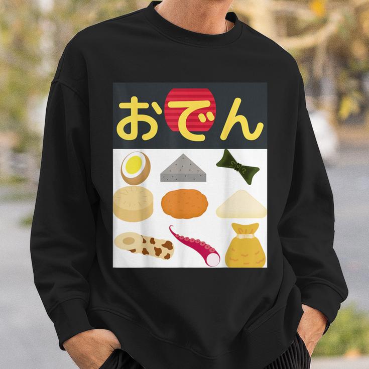 おでん スウェットシャツ 彼への贈り物
