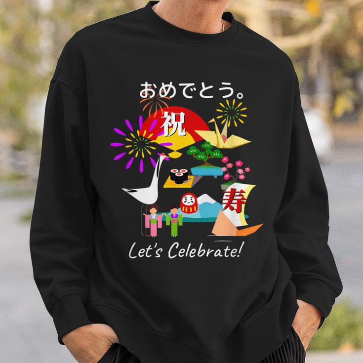 おめでとう。お祝い 長寿 和風 和柄 だるま 宝船 富士山 スウェットシャツ 彼への贈り物