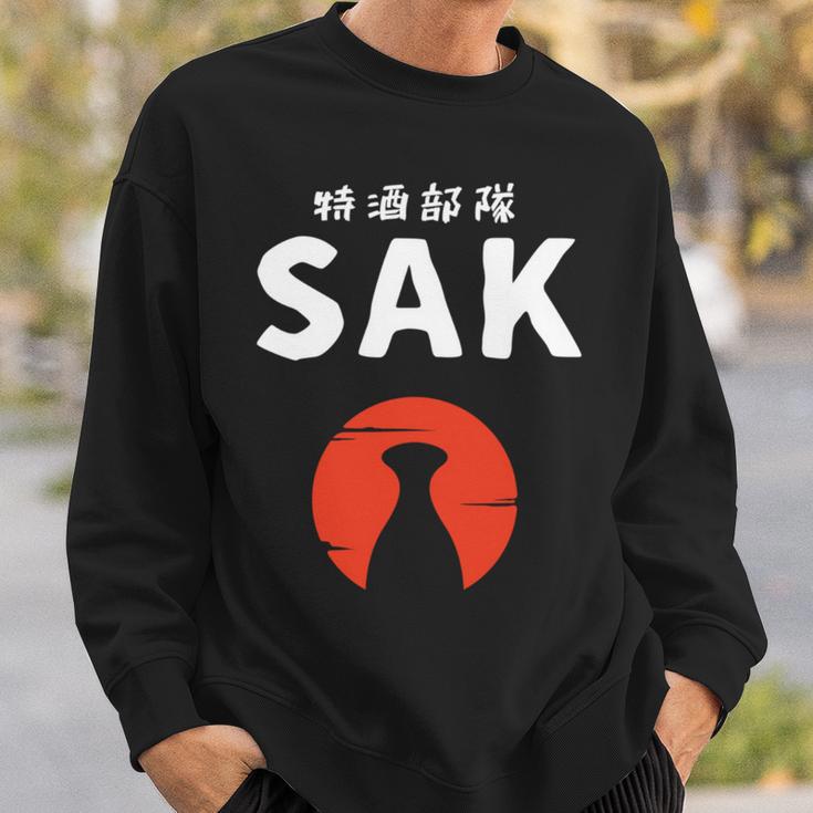 おもしろ人気tシャツ 特酒部隊「Sakサック」 長袖tシャツ スウェットシャツ 彼への贈り物
