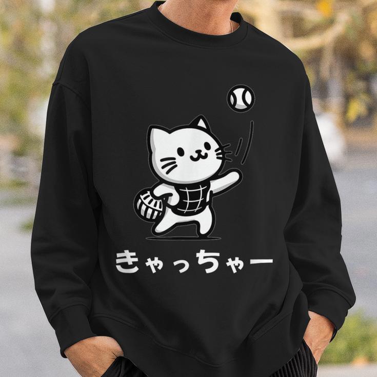 きゃっちゃー猫 面白い 野球 キャット かわいい 面白い キャッチャー おもしろ 文字 スウェットシャツ 彼への贈り物